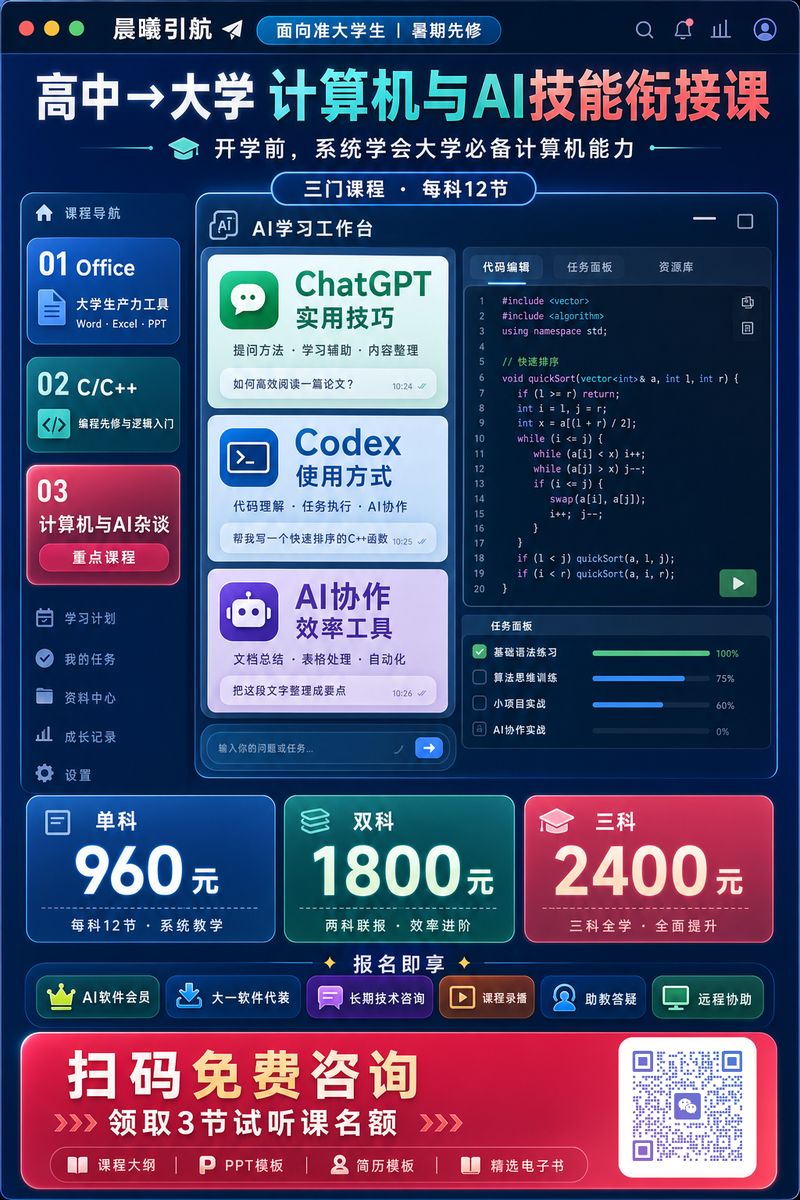 价格海报