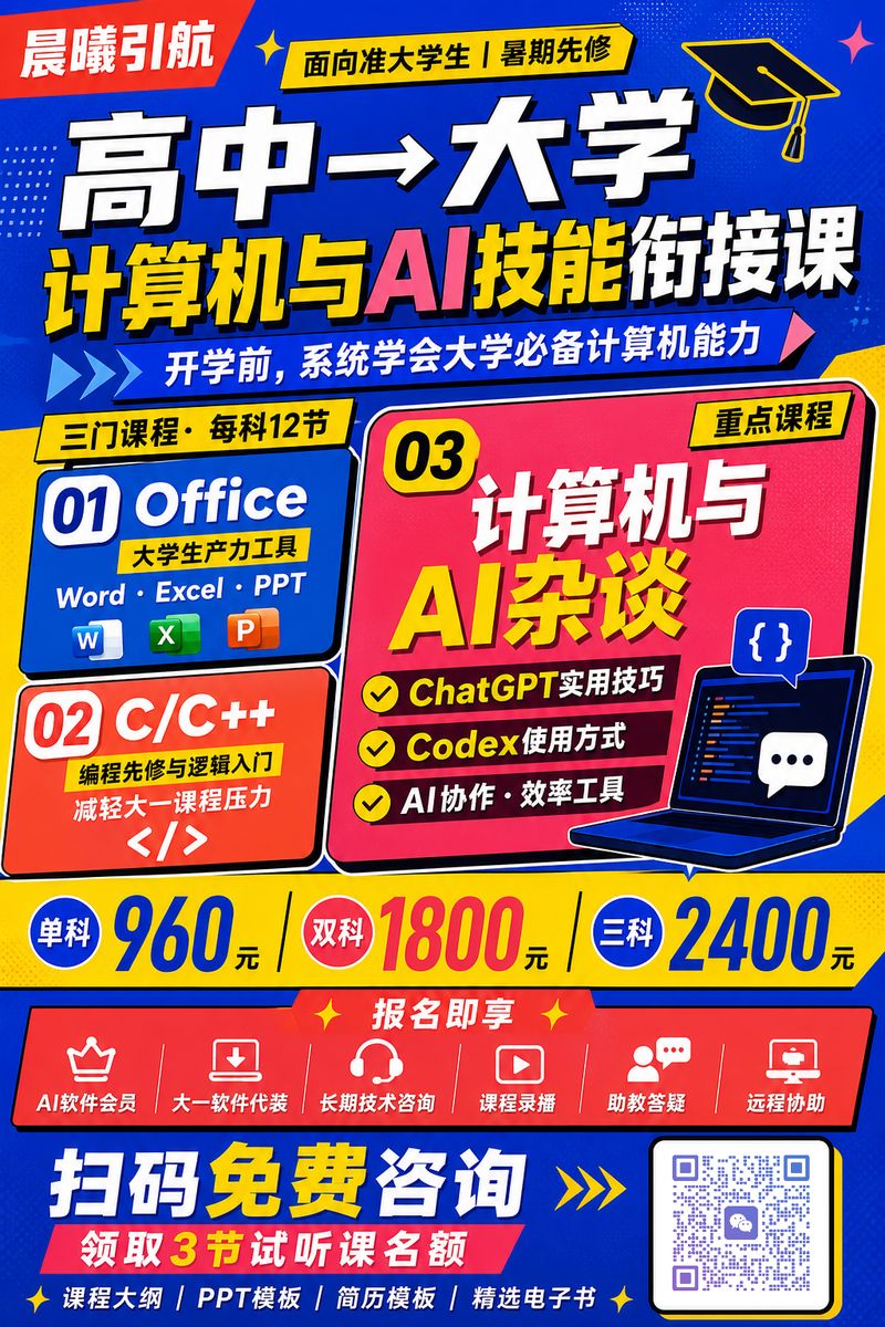 价格海报